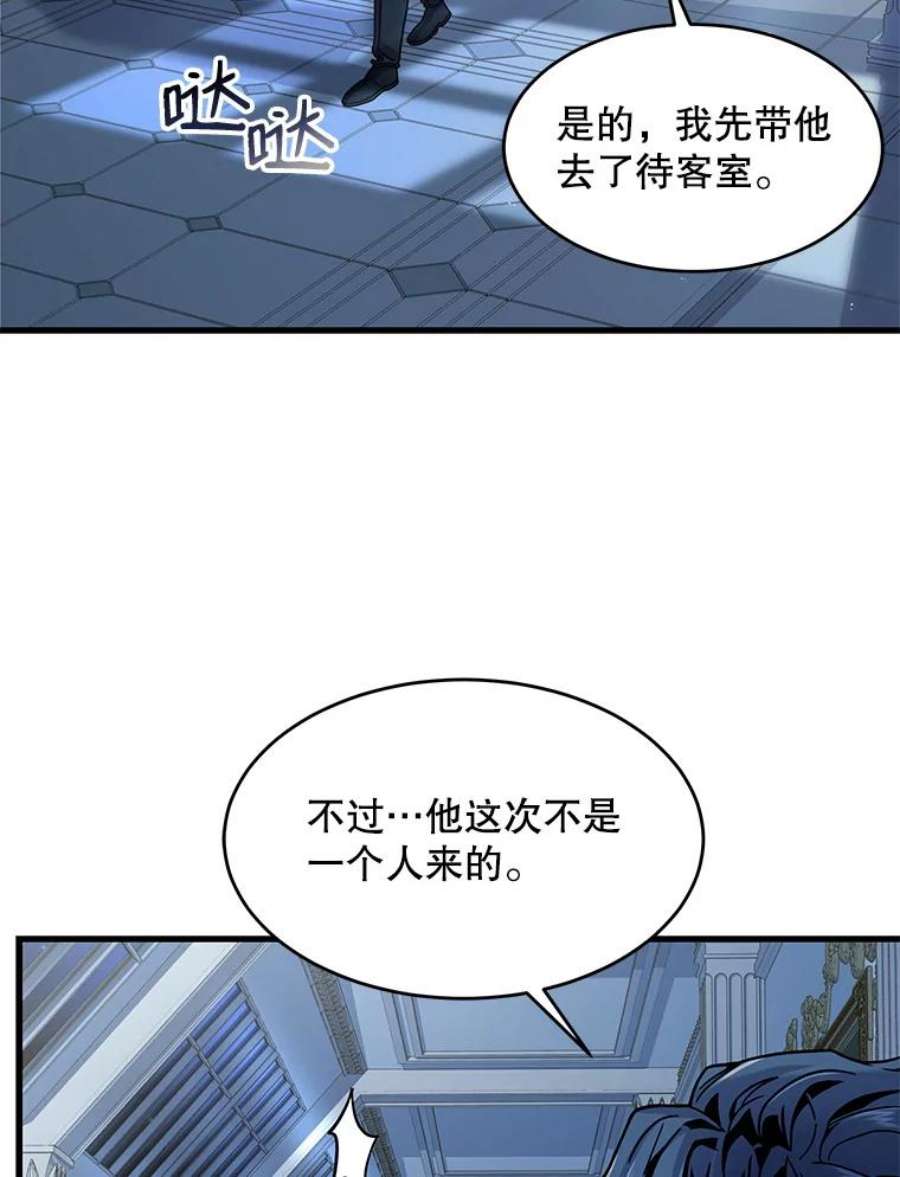 史诗级枪骑士再临5.跟踪