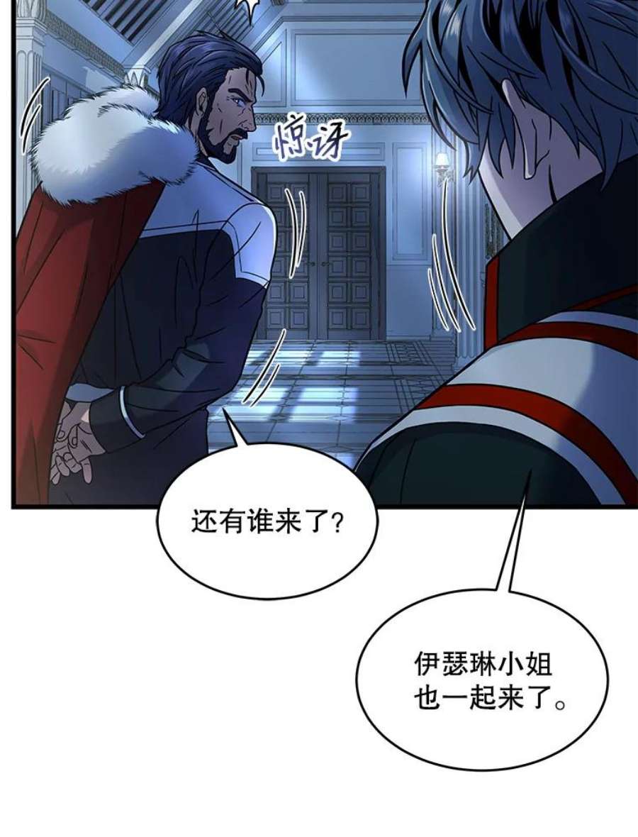 史诗级枪骑士再临5.跟踪