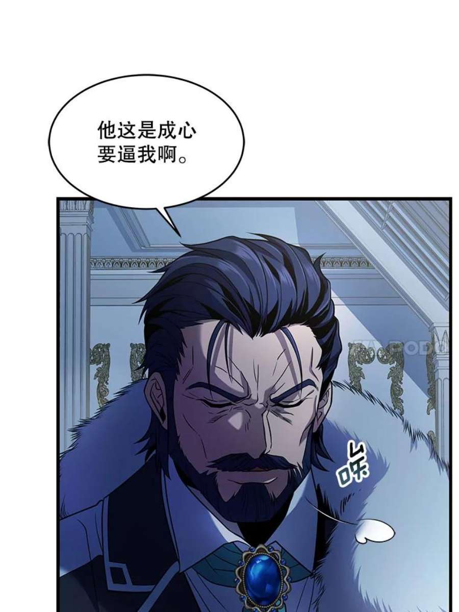 史诗级枪骑士再临5.跟踪