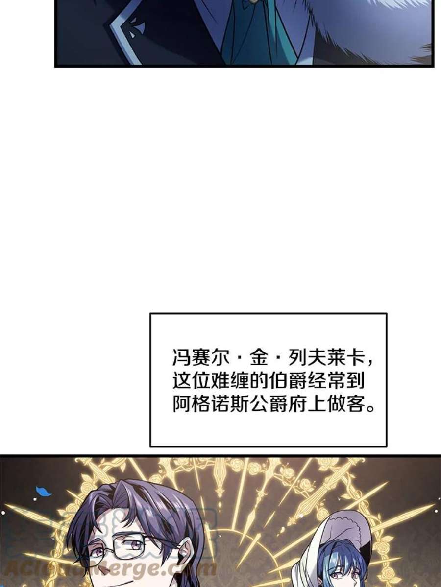 史诗级枪骑士再临5.跟踪