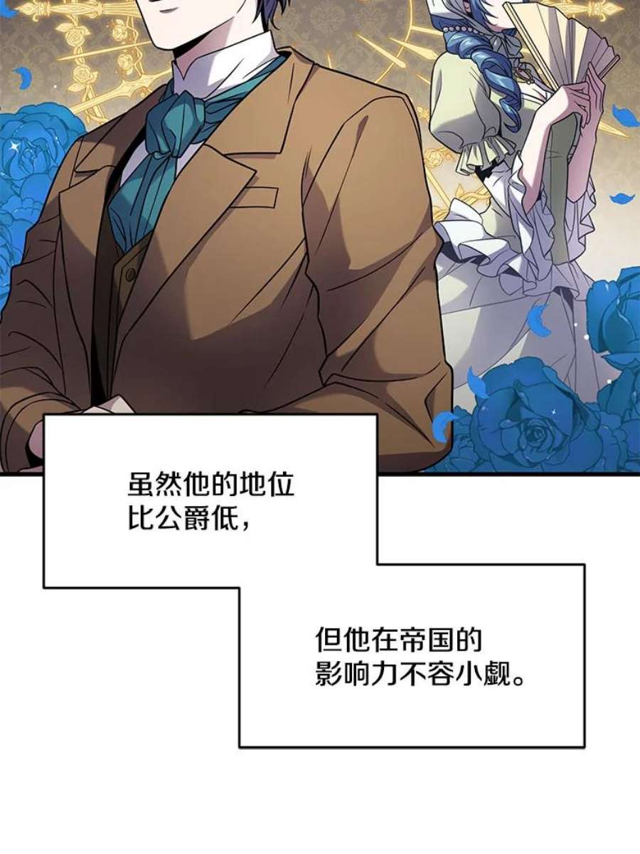 史诗级枪骑士再临5.跟踪