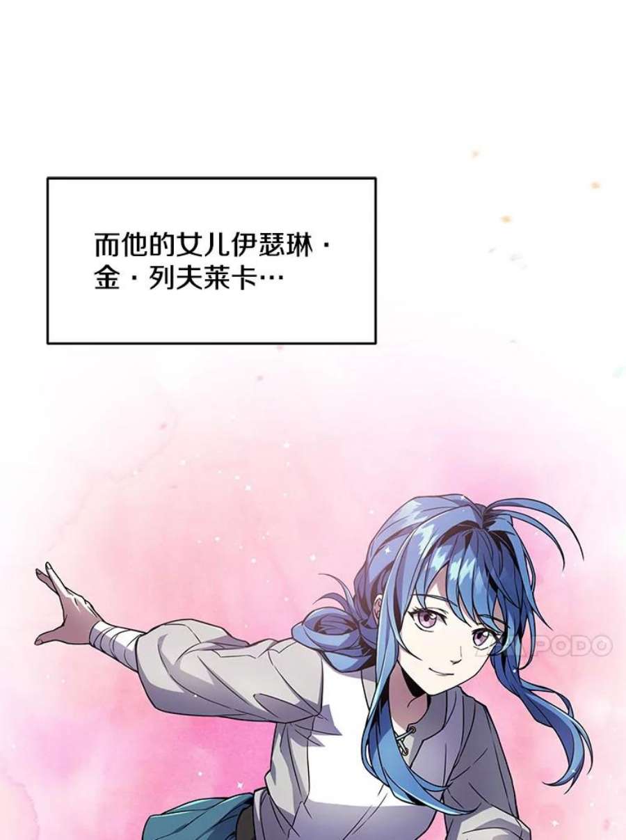 史诗级枪骑士再临5.跟踪