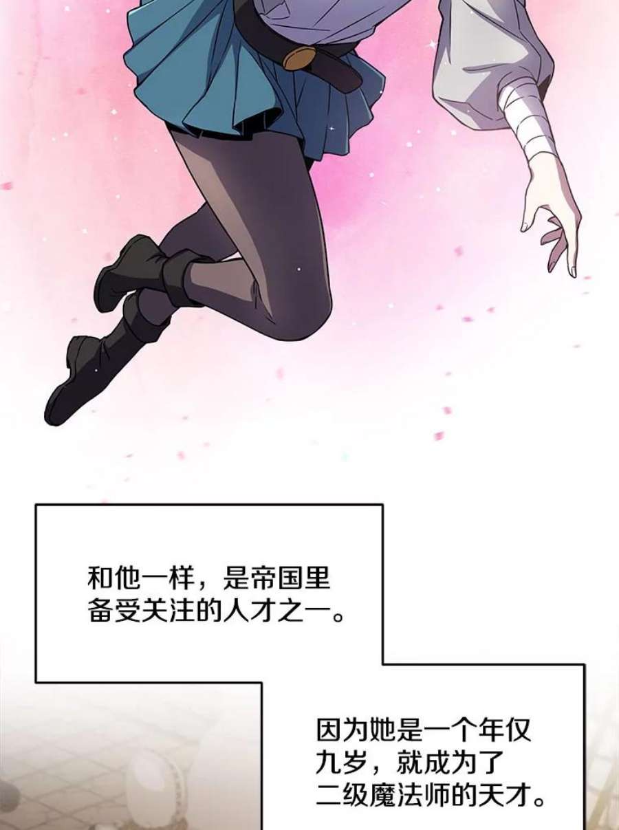 史诗级枪骑士再临5.跟踪