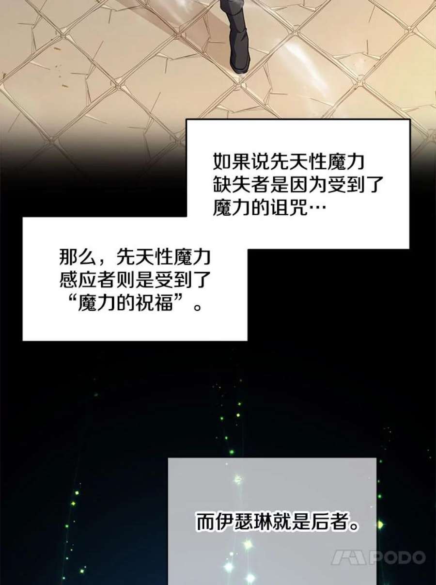 史诗级枪骑士再临5.跟踪