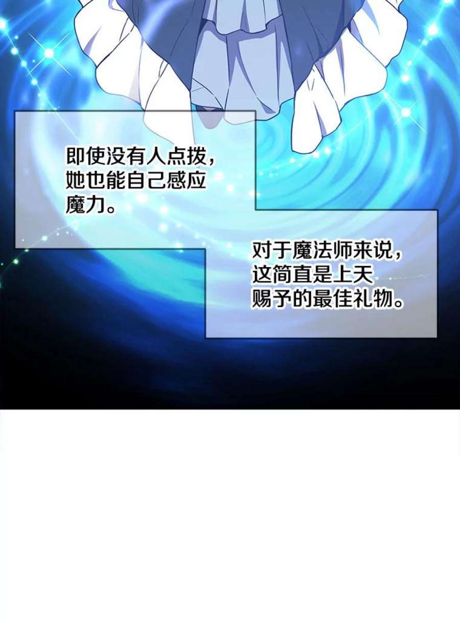 史诗级枪骑士再临5.跟踪