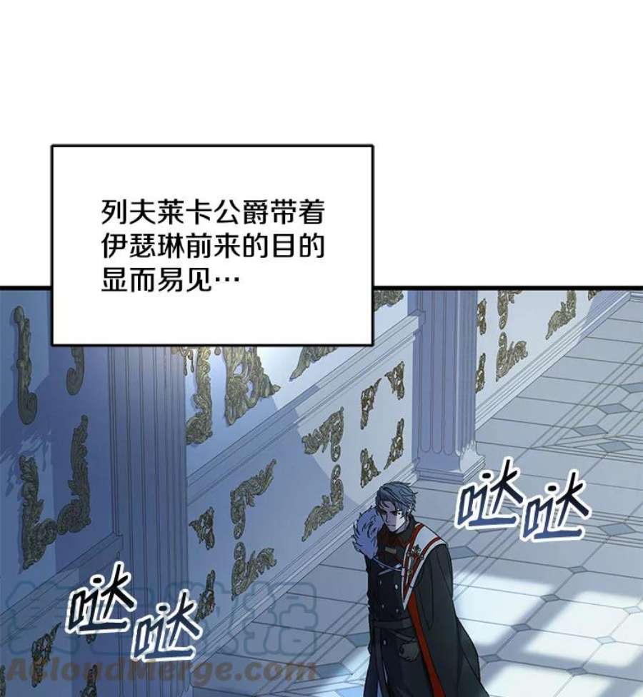 史诗级枪骑士再临5.跟踪