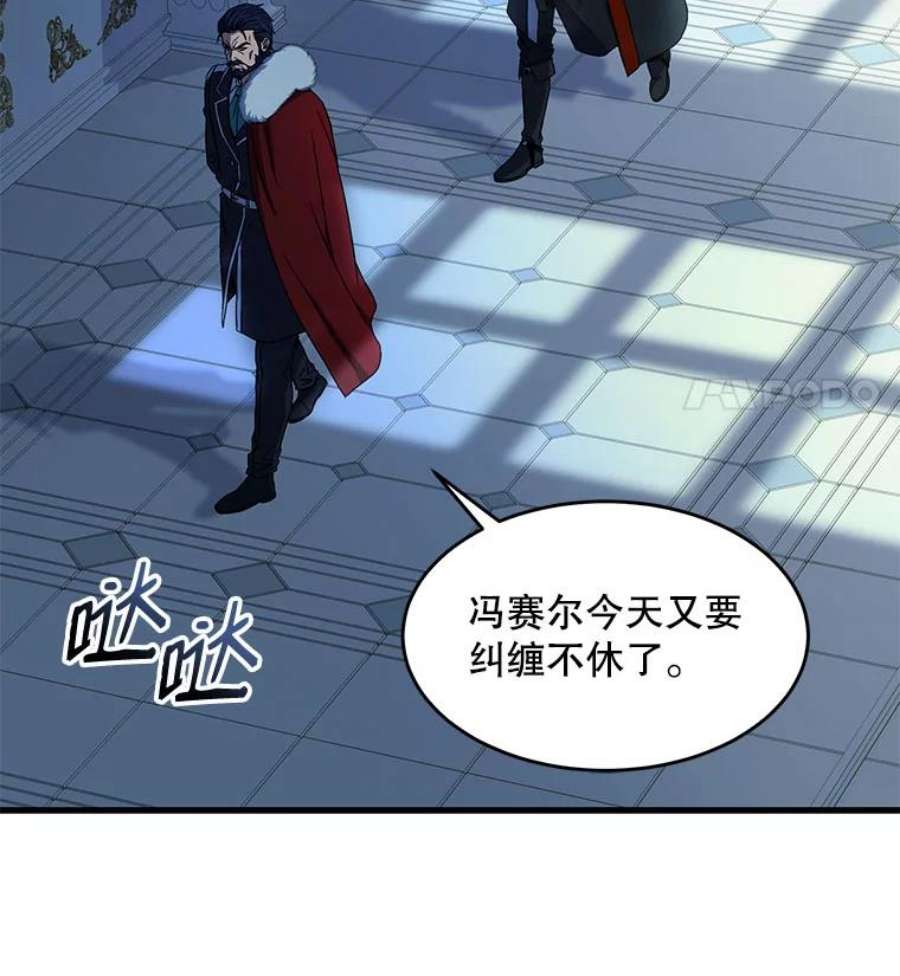 史诗级枪骑士再临5.跟踪