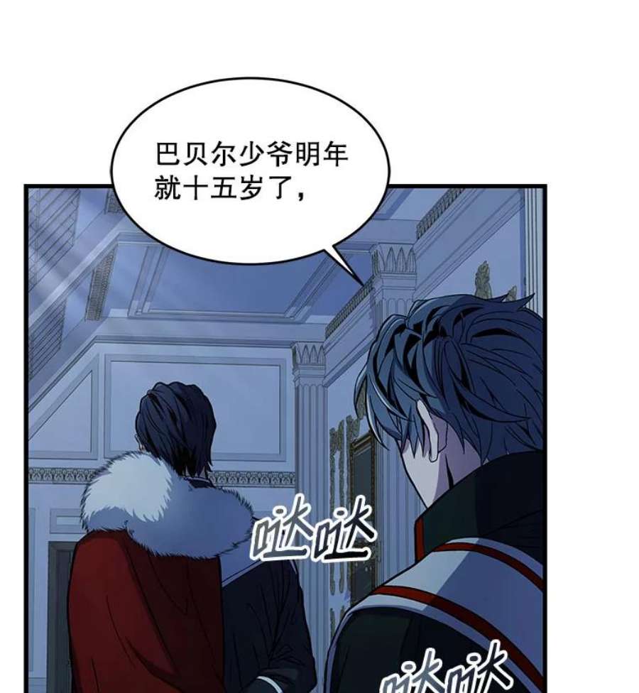 史诗级枪骑士再临5.跟踪