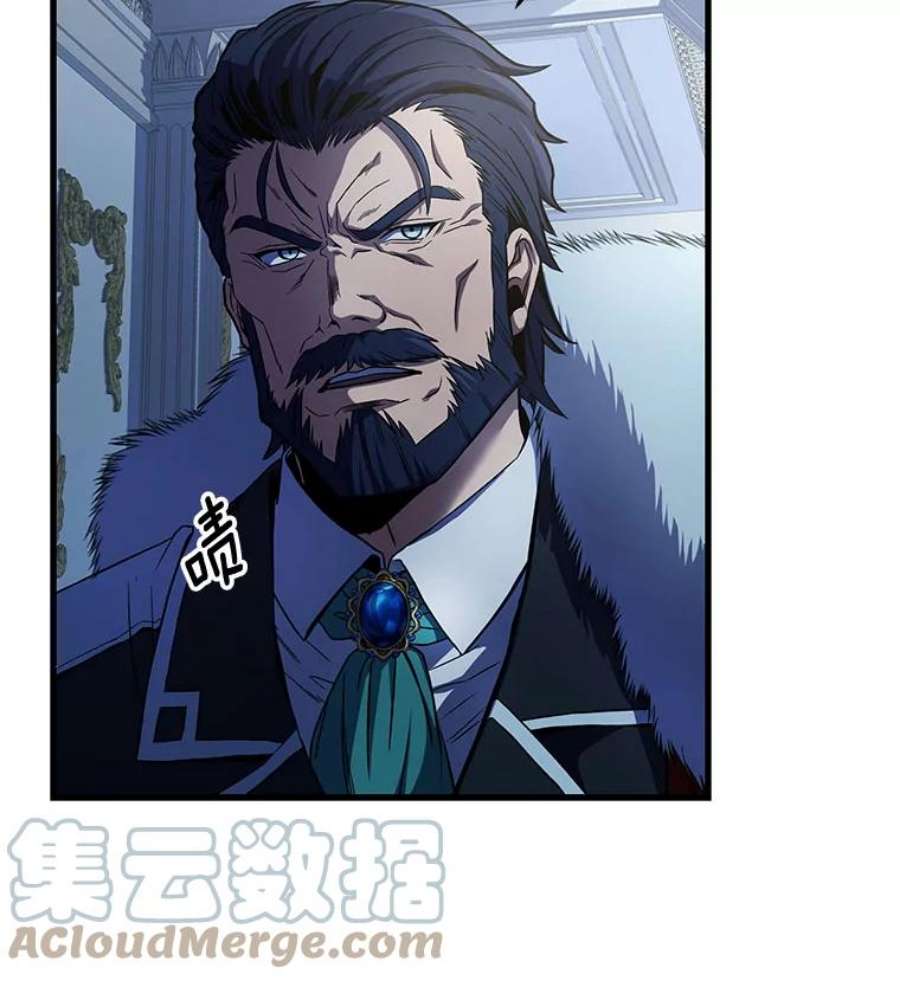 史诗级枪骑士再临5.跟踪