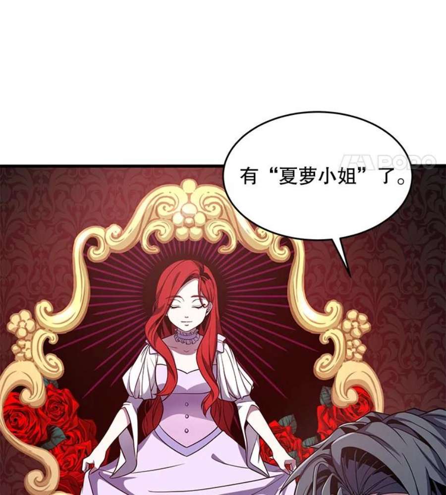 史诗级枪骑士再临5.跟踪