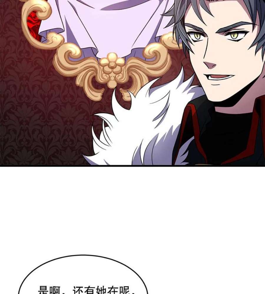 史诗级枪骑士再临5.跟踪