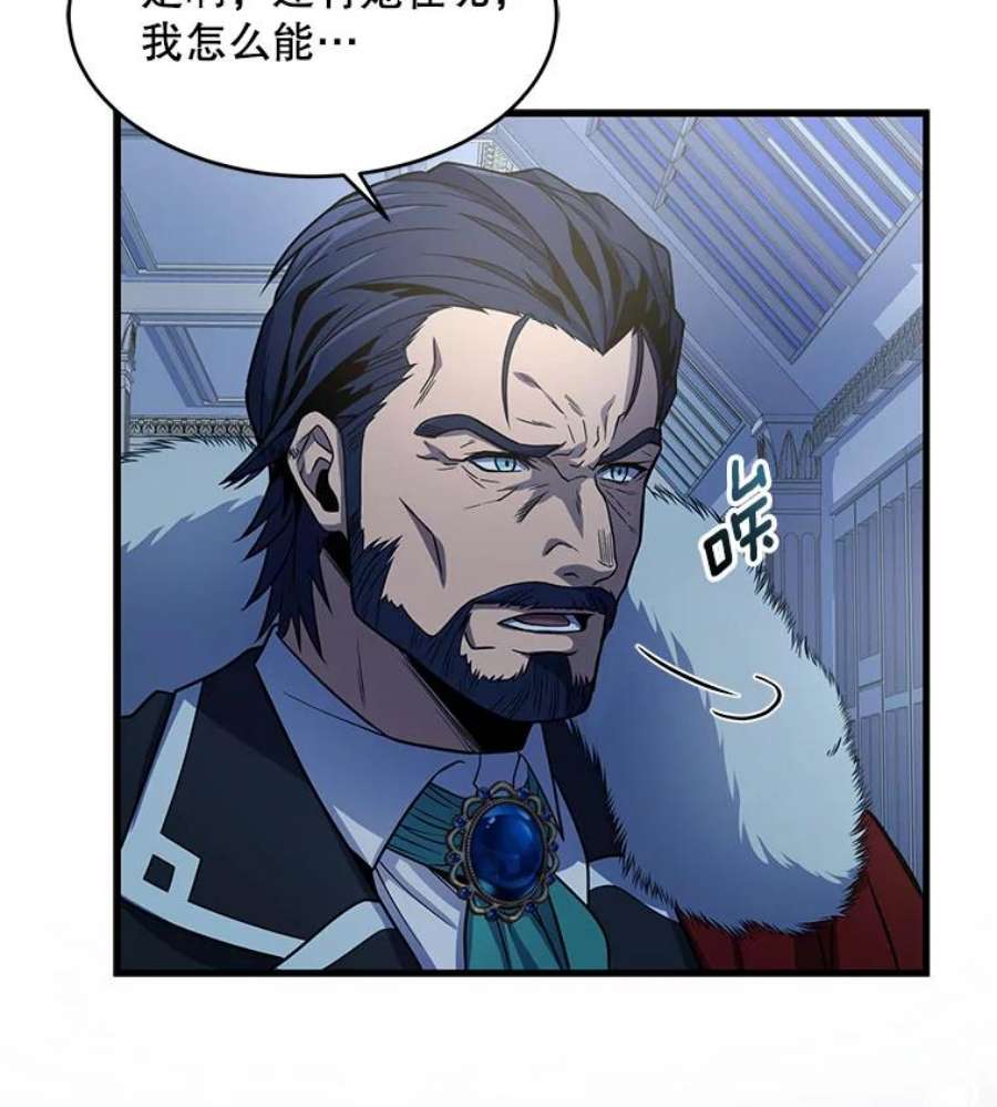 史诗级枪骑士再临5.跟踪