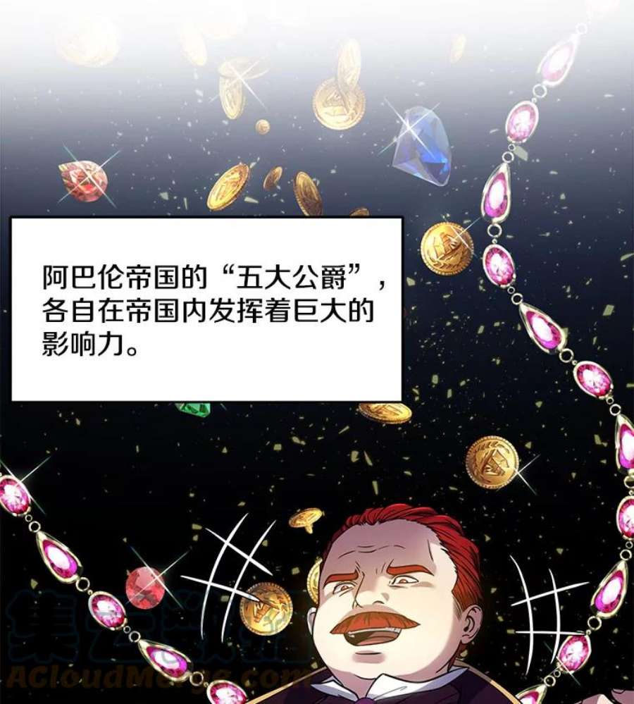 史诗级枪骑士再临5.跟踪