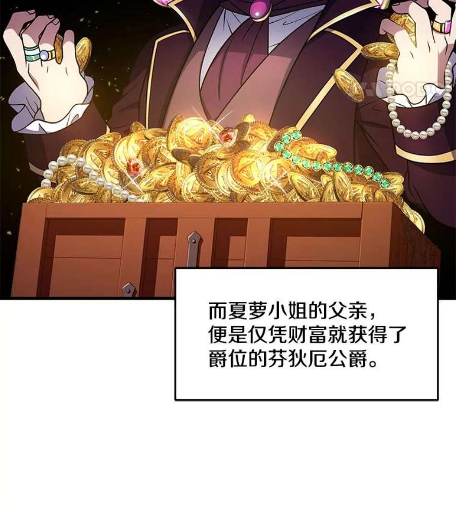 史诗级枪骑士再临5.跟踪