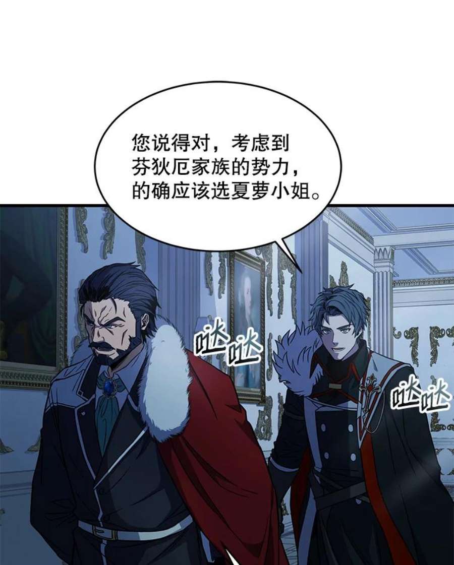 史诗级枪骑士再临5.跟踪