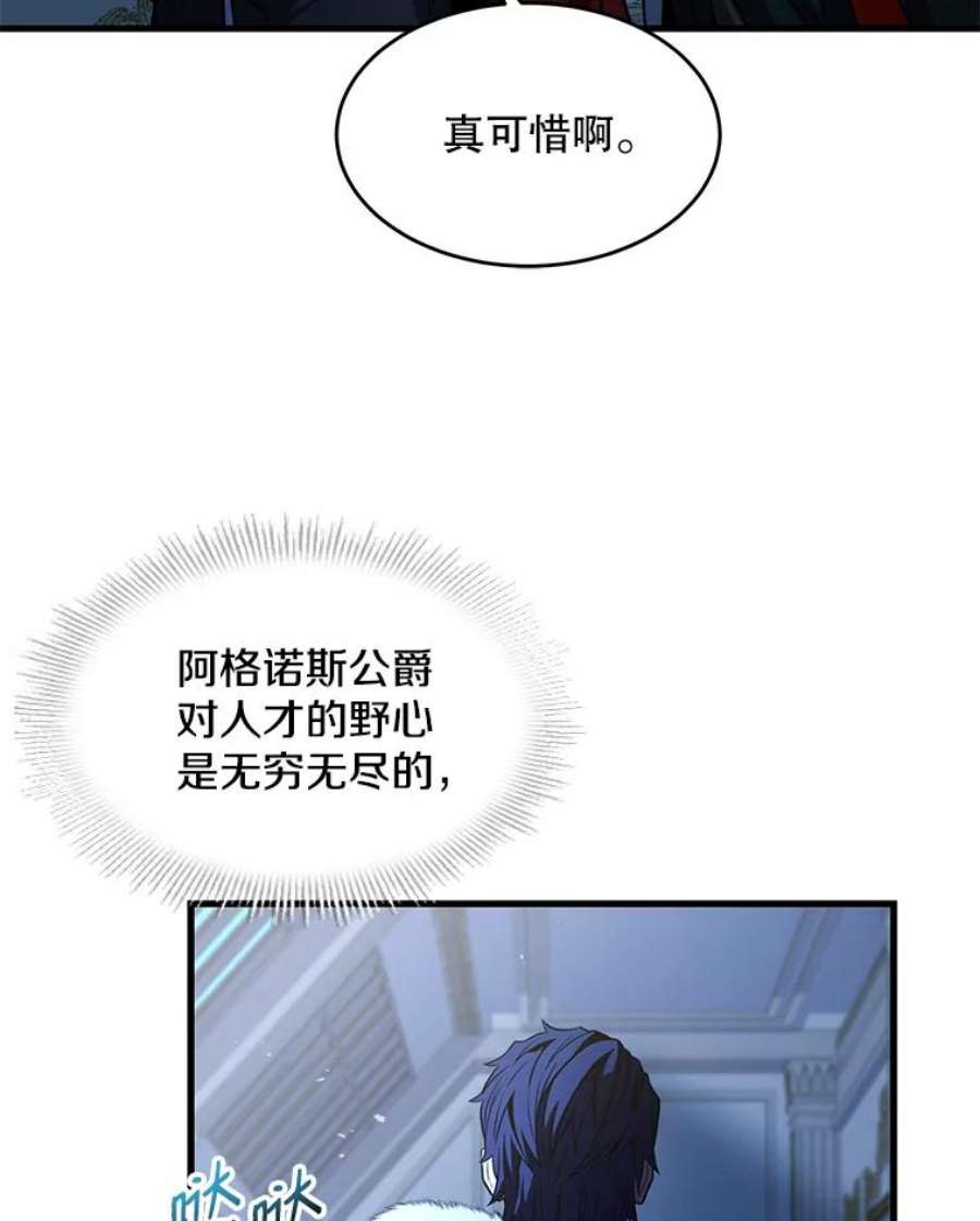 史诗级枪骑士再临5.跟踪