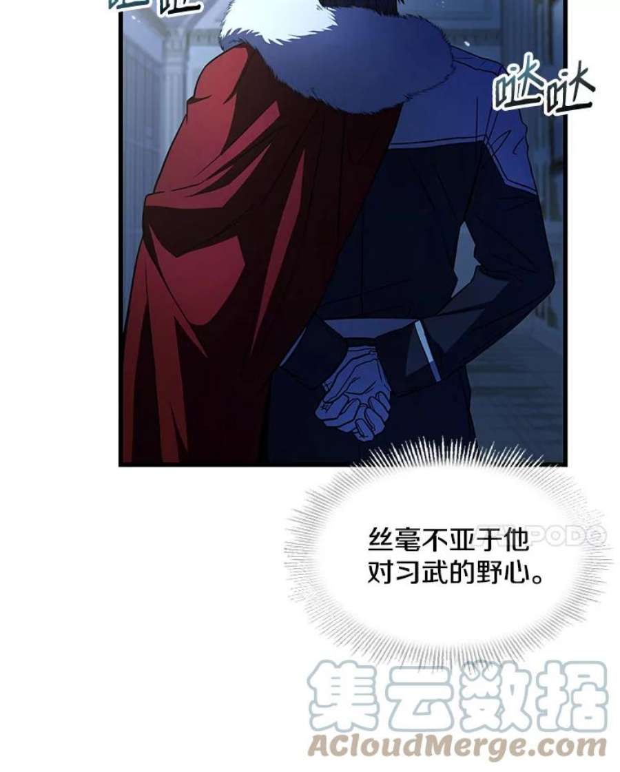 史诗级枪骑士再临5.跟踪