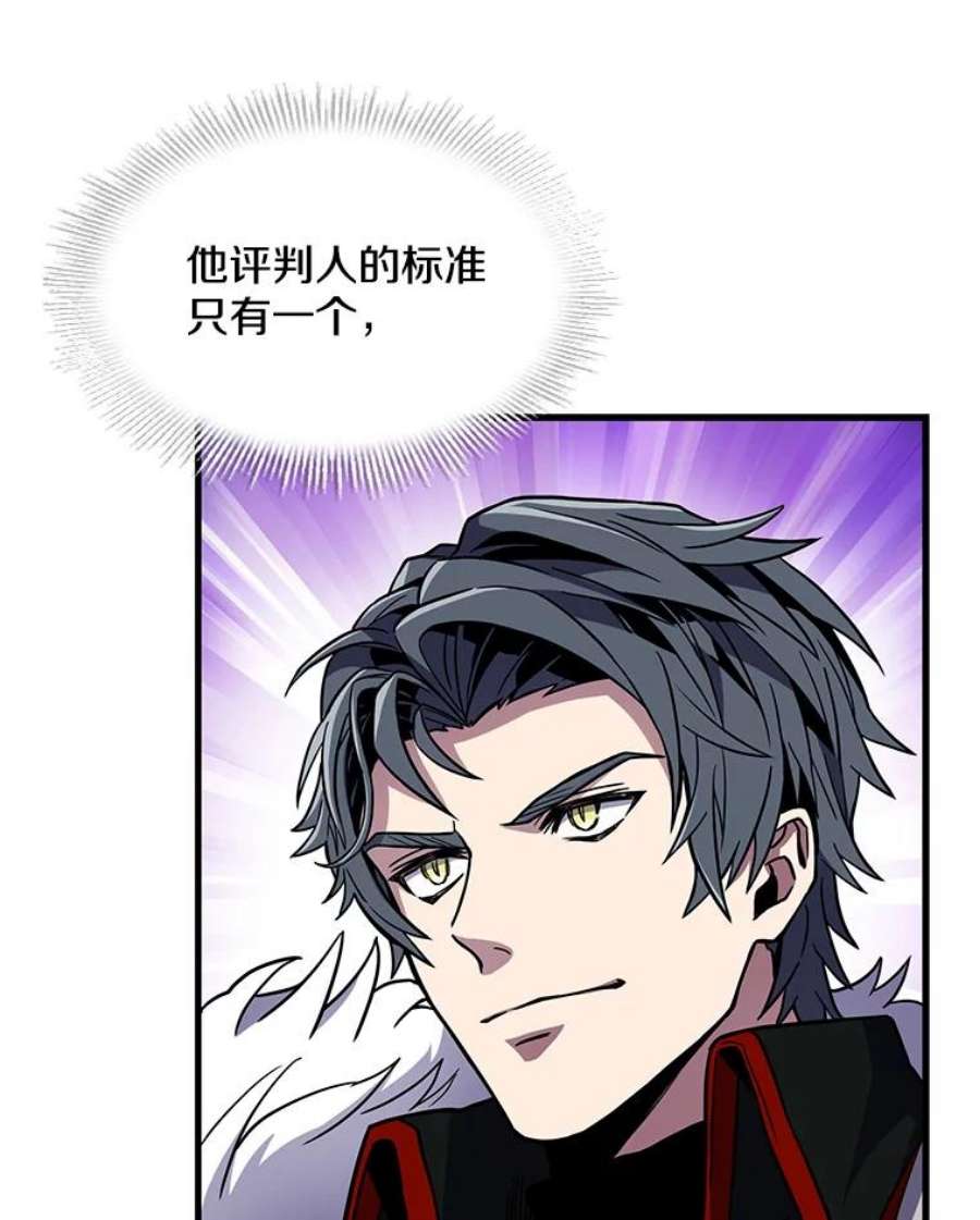 史诗级枪骑士再临5.跟踪