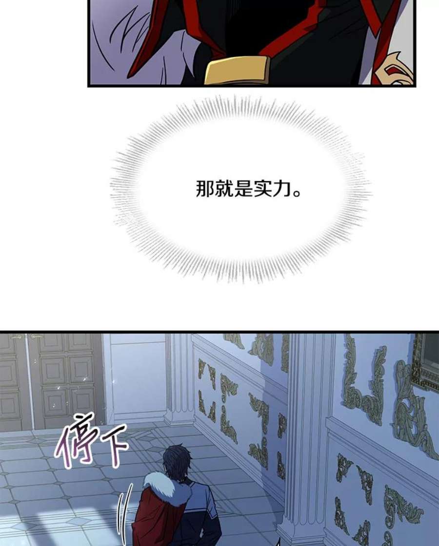 史诗级枪骑士再临5.跟踪