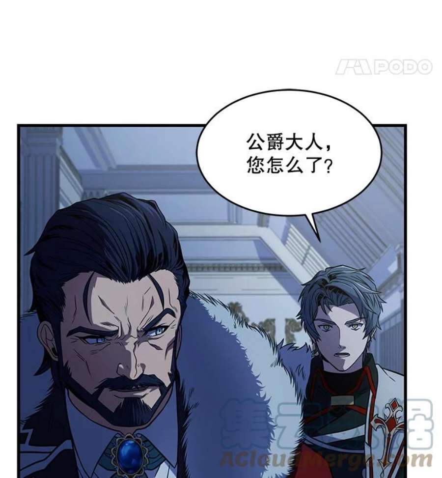 史诗级枪骑士再临5.跟踪