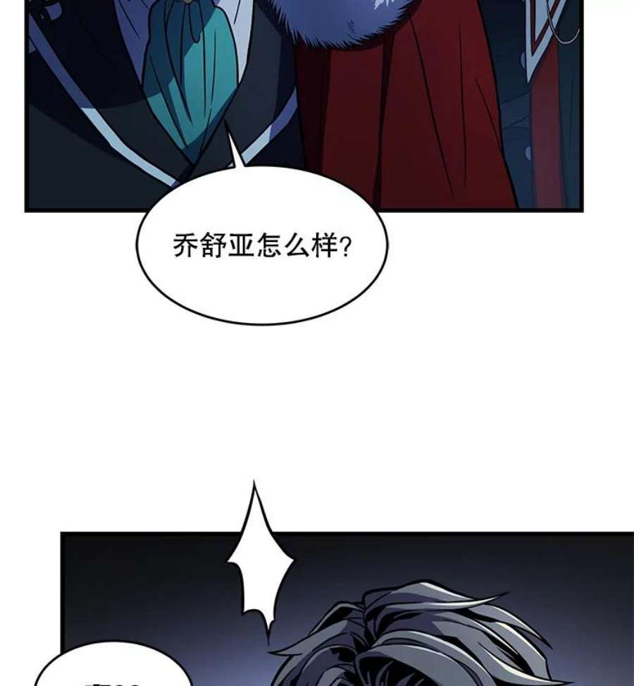 史诗级枪骑士再临5.跟踪