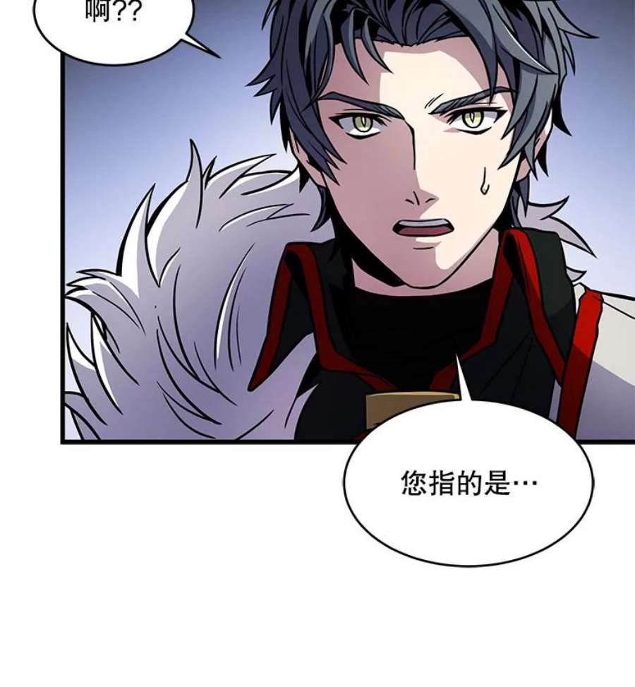 史诗级枪骑士再临5.跟踪