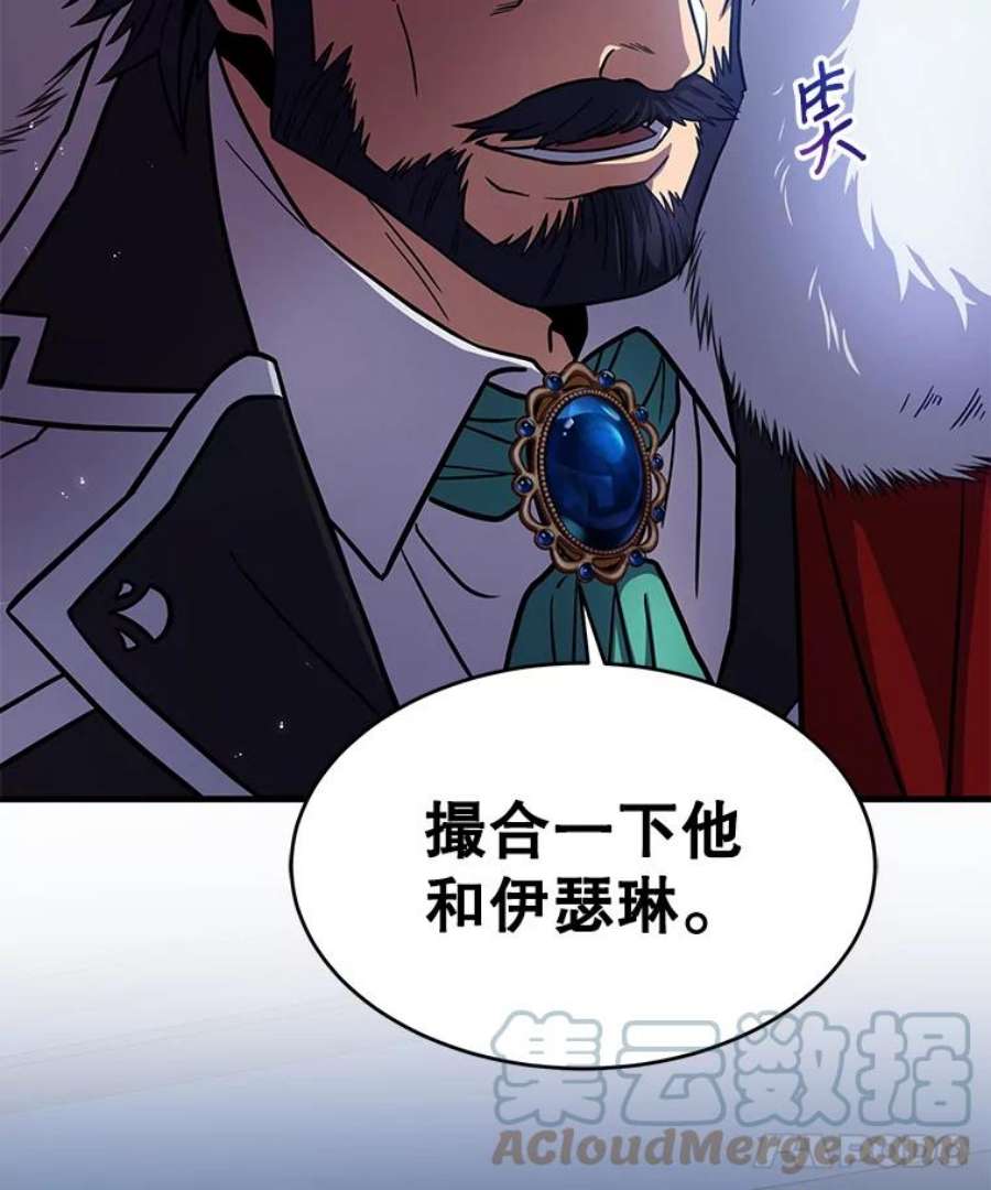 史诗级枪骑士再临5.跟踪