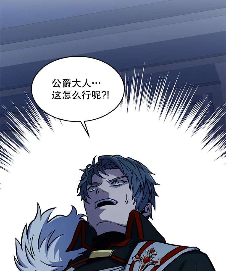 史诗级枪骑士再临5.跟踪