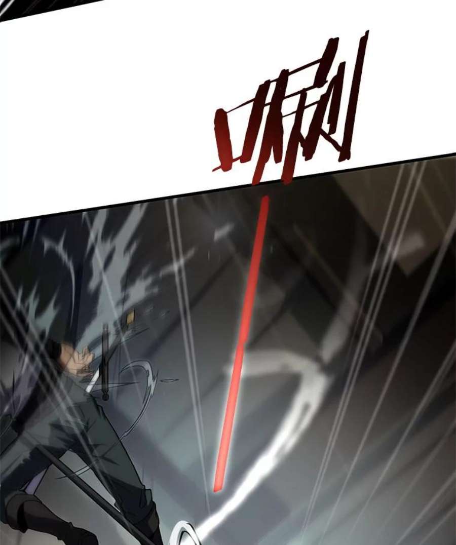 史诗级枪骑士再临5.跟踪