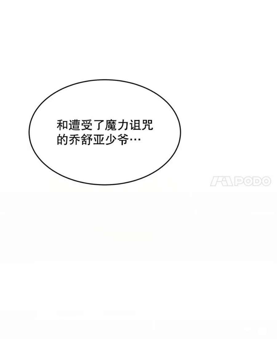 史诗级枪骑士再临5.跟踪