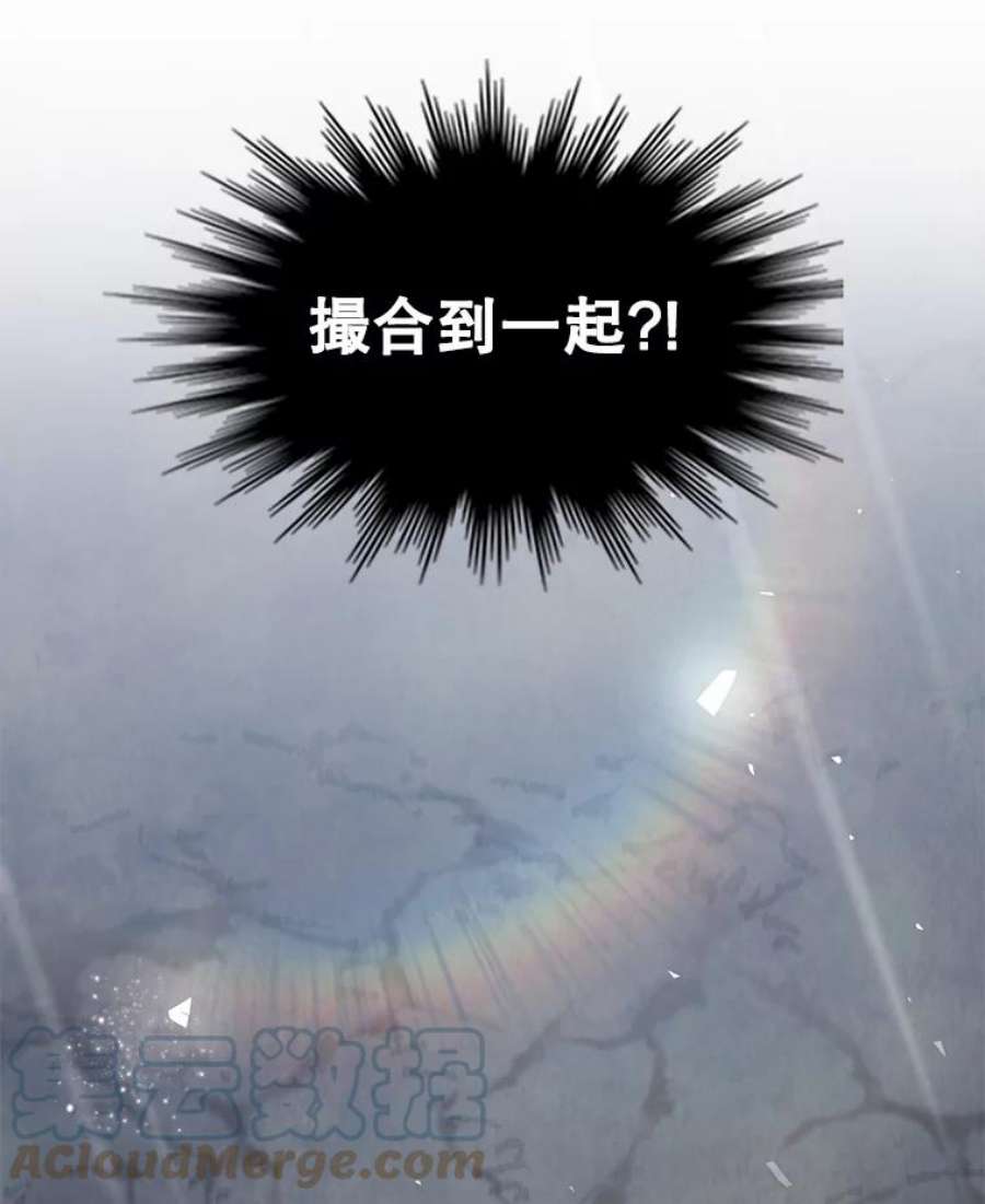 史诗级枪骑士再临5.跟踪