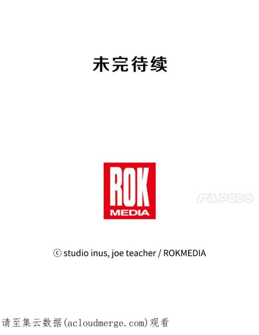 史诗级枪骑士再临5.跟踪