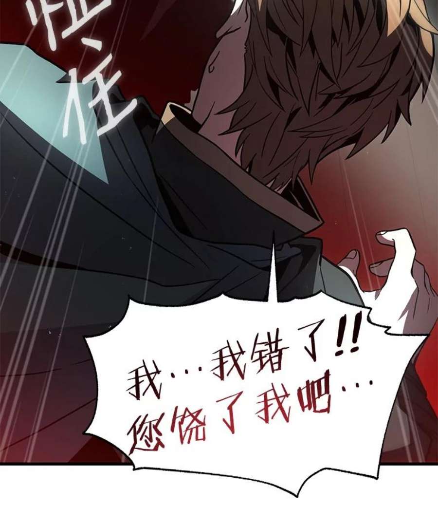 史诗级枪骑士再临5.跟踪