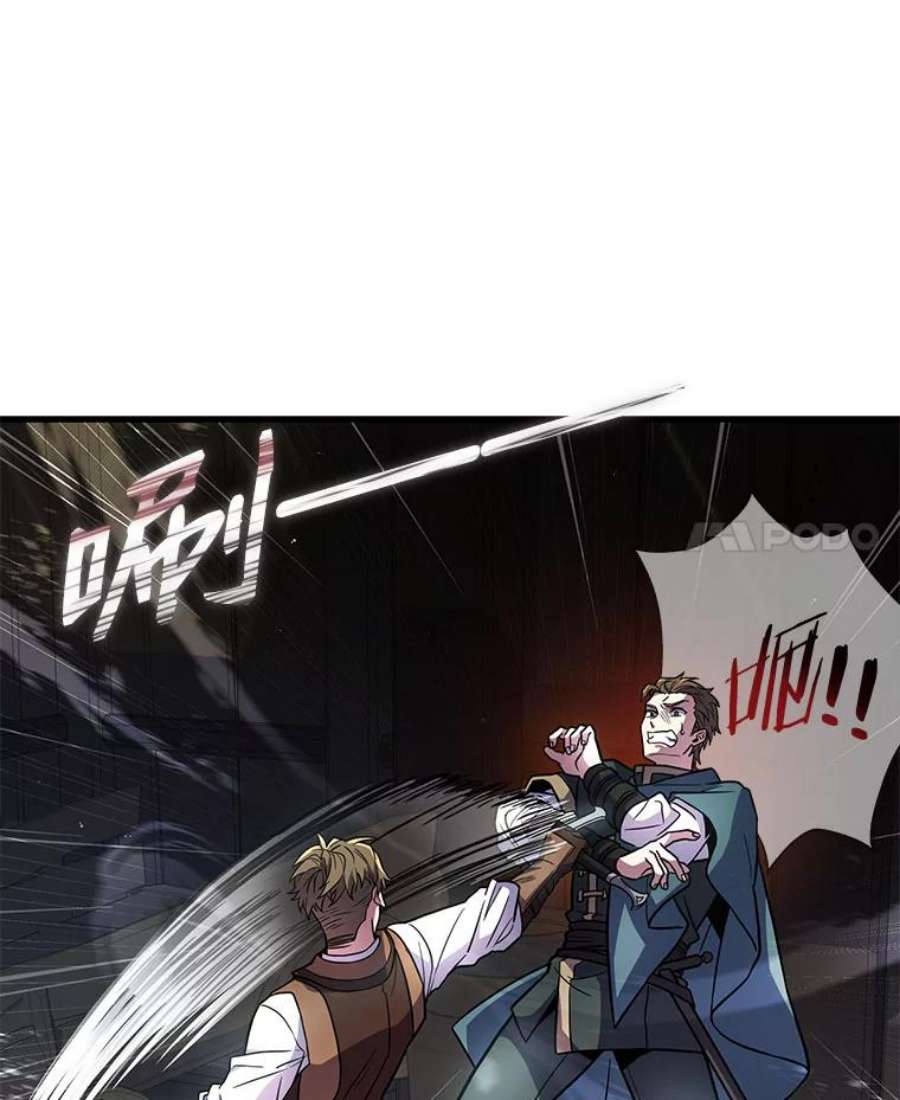 史诗级枪骑士再临5.跟踪