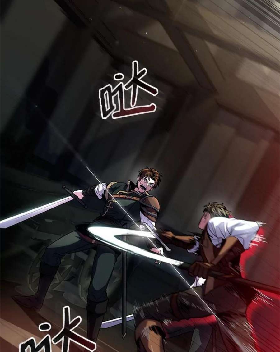 史诗级枪骑士再临5.跟踪