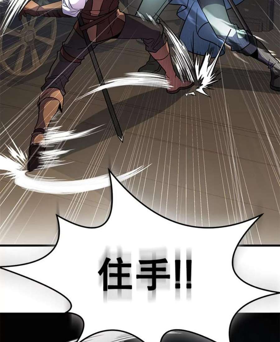 史诗级枪骑士再临5.跟踪