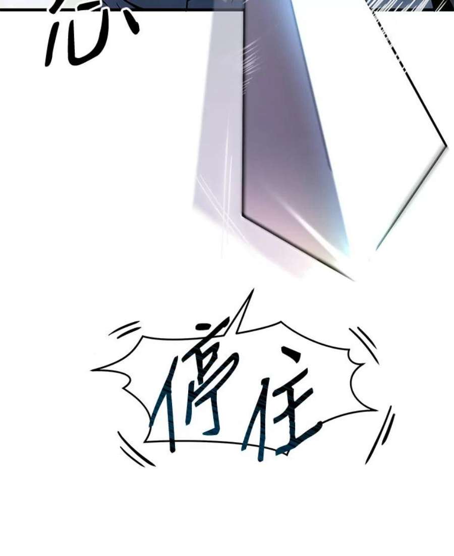 史诗级枪骑士再临5.跟踪