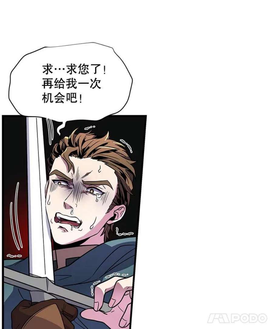 史诗级枪骑士再临5.跟踪