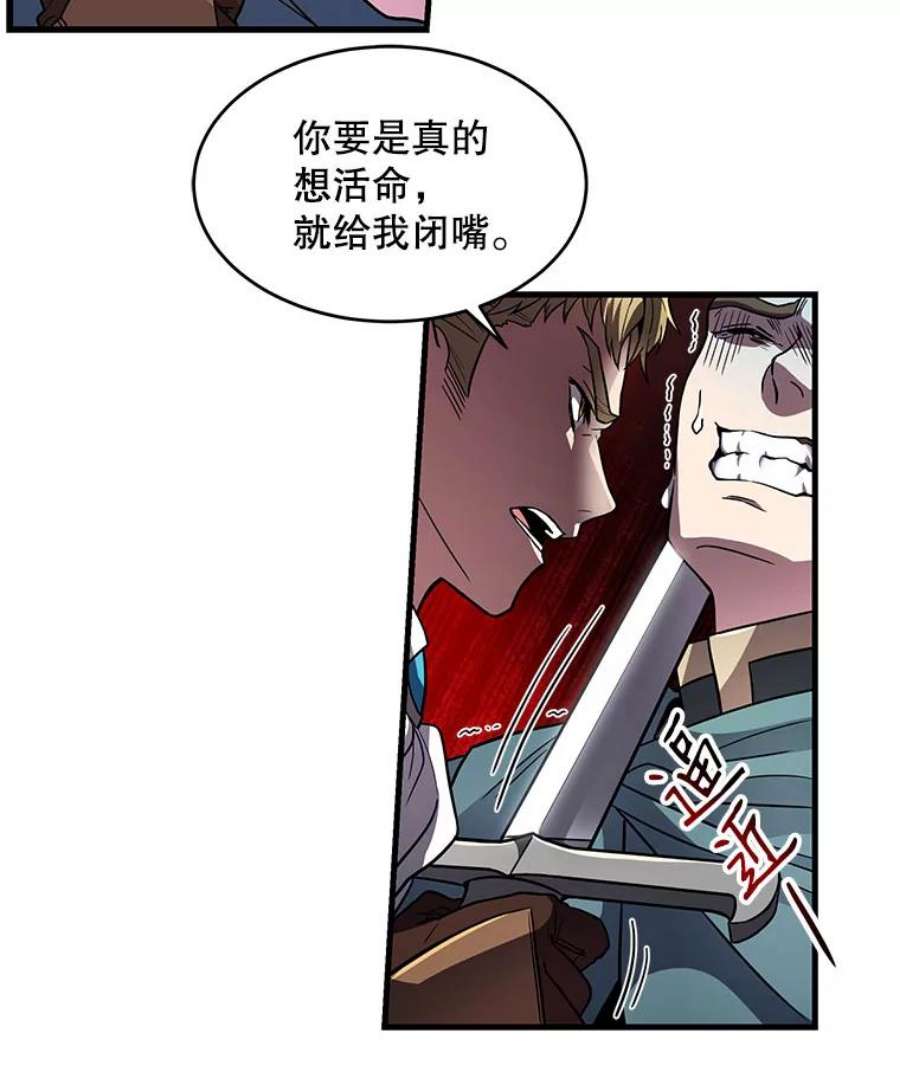 史诗级枪骑士再临5.跟踪