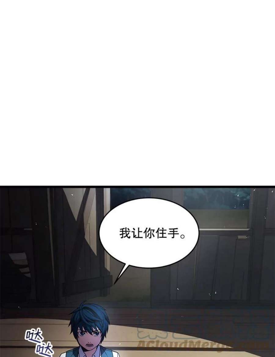 史诗级枪骑士再临5.跟踪