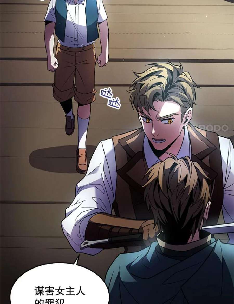 史诗级枪骑士再临5.跟踪