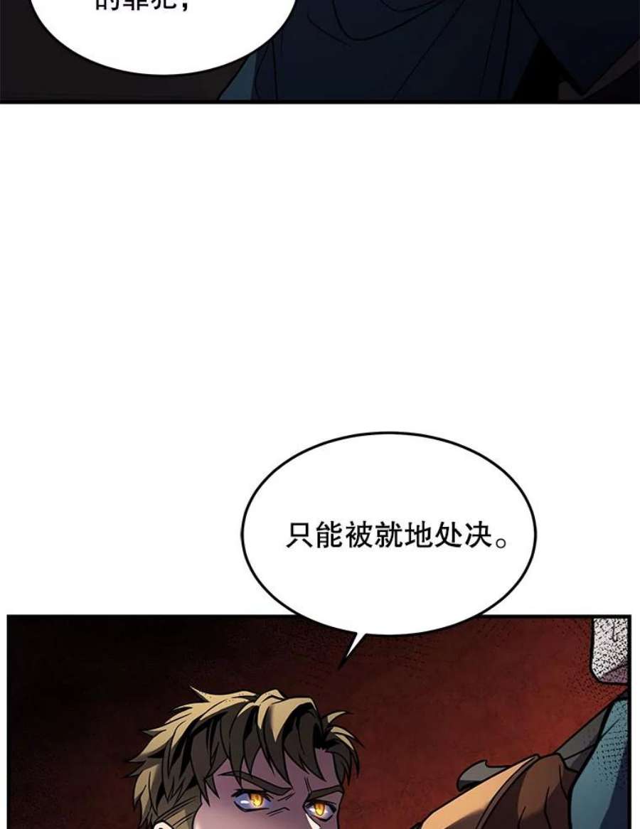 史诗级枪骑士再临5.跟踪