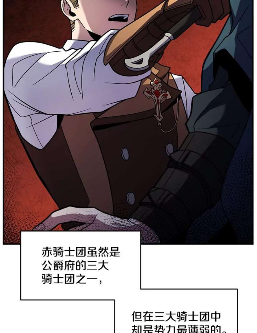 史诗级枪骑士再临5.跟踪