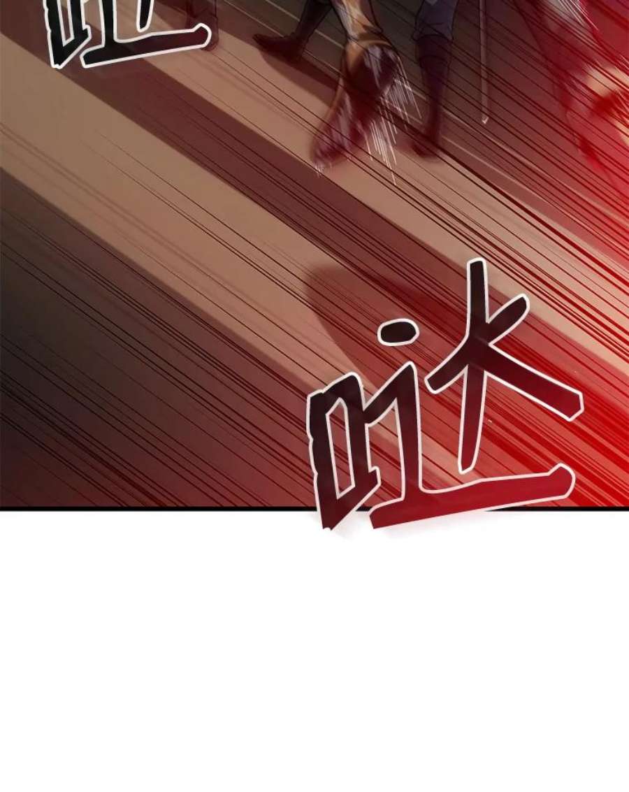 史诗级枪骑士再临5.跟踪