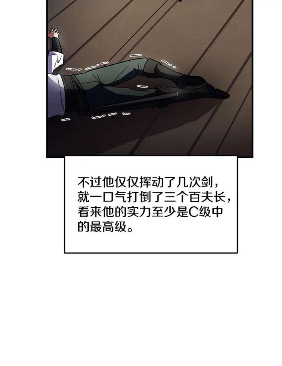 史诗级枪骑士再临5.跟踪