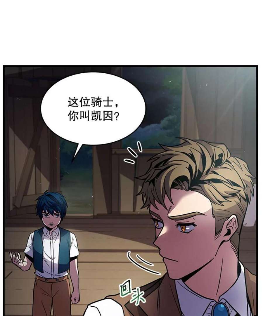 史诗级枪骑士再临5.跟踪