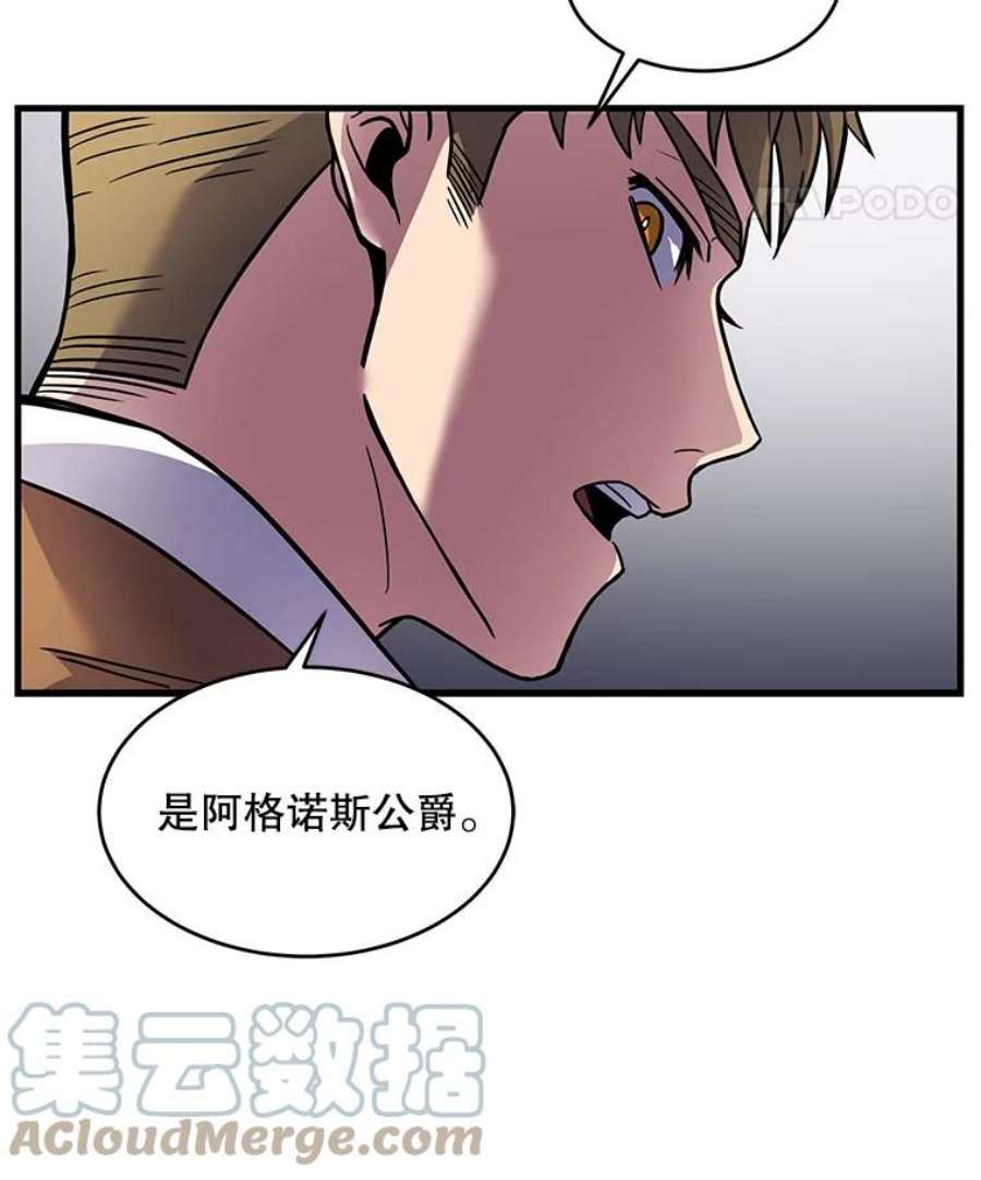 史诗级枪骑士再临5.跟踪