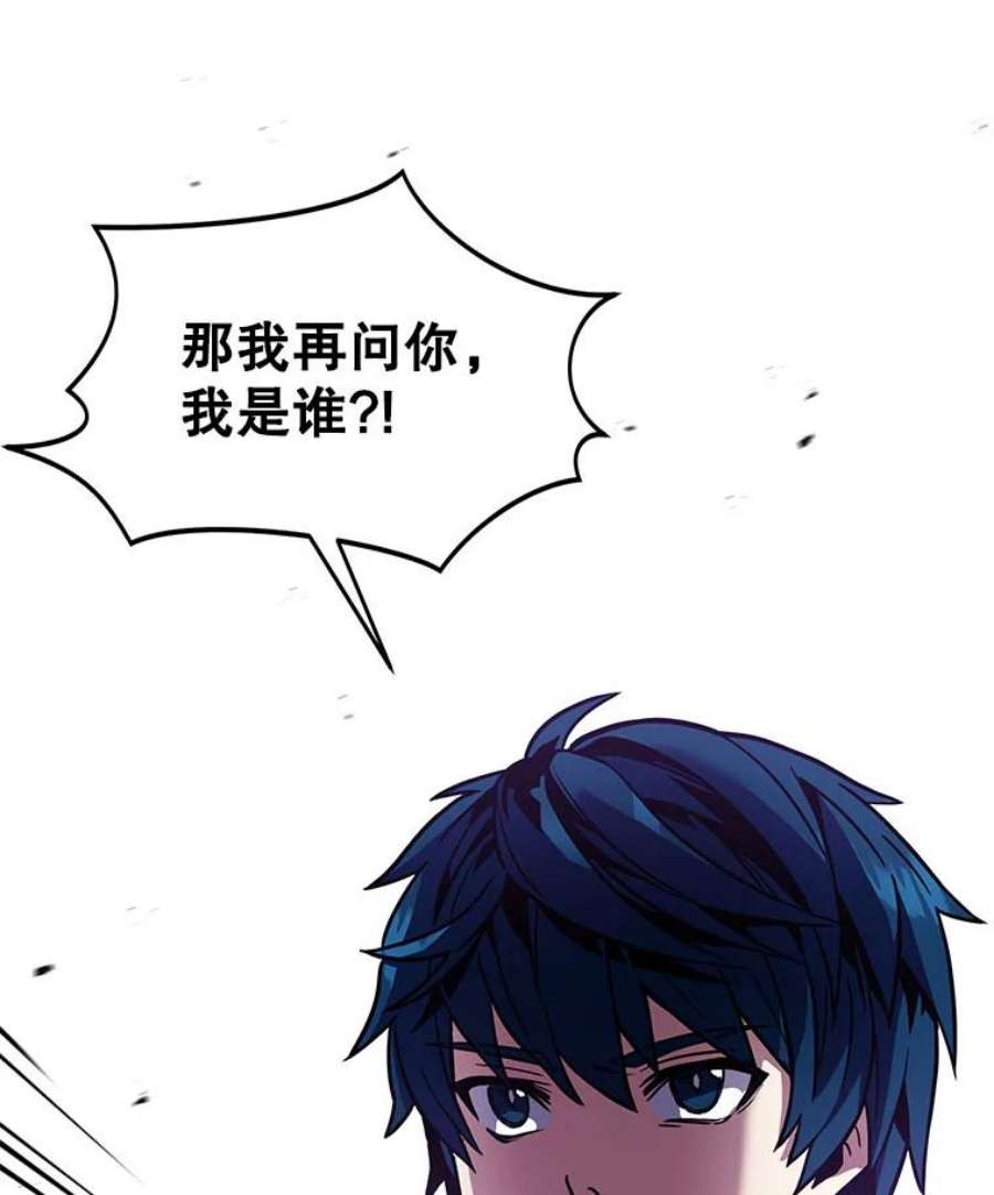 史诗级枪骑士再临5.跟踪