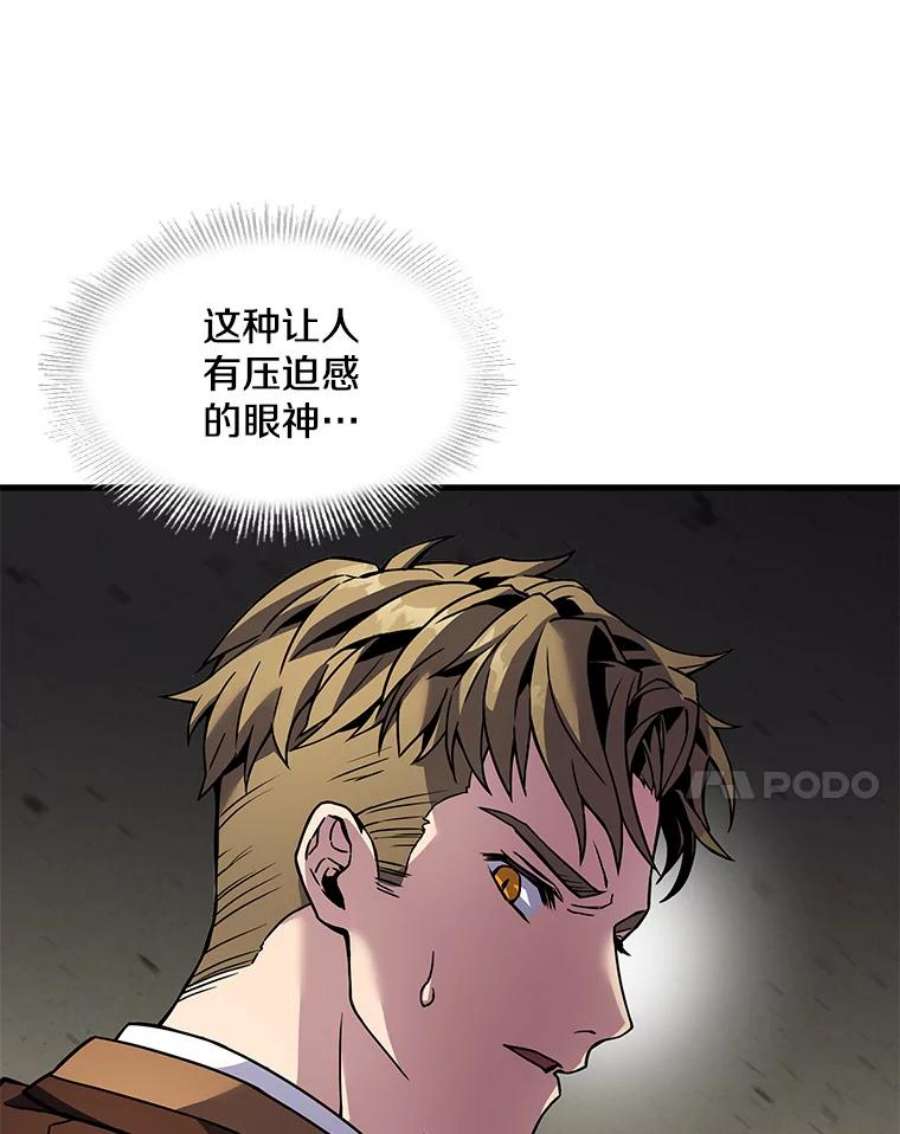 史诗级枪骑士再临5.跟踪