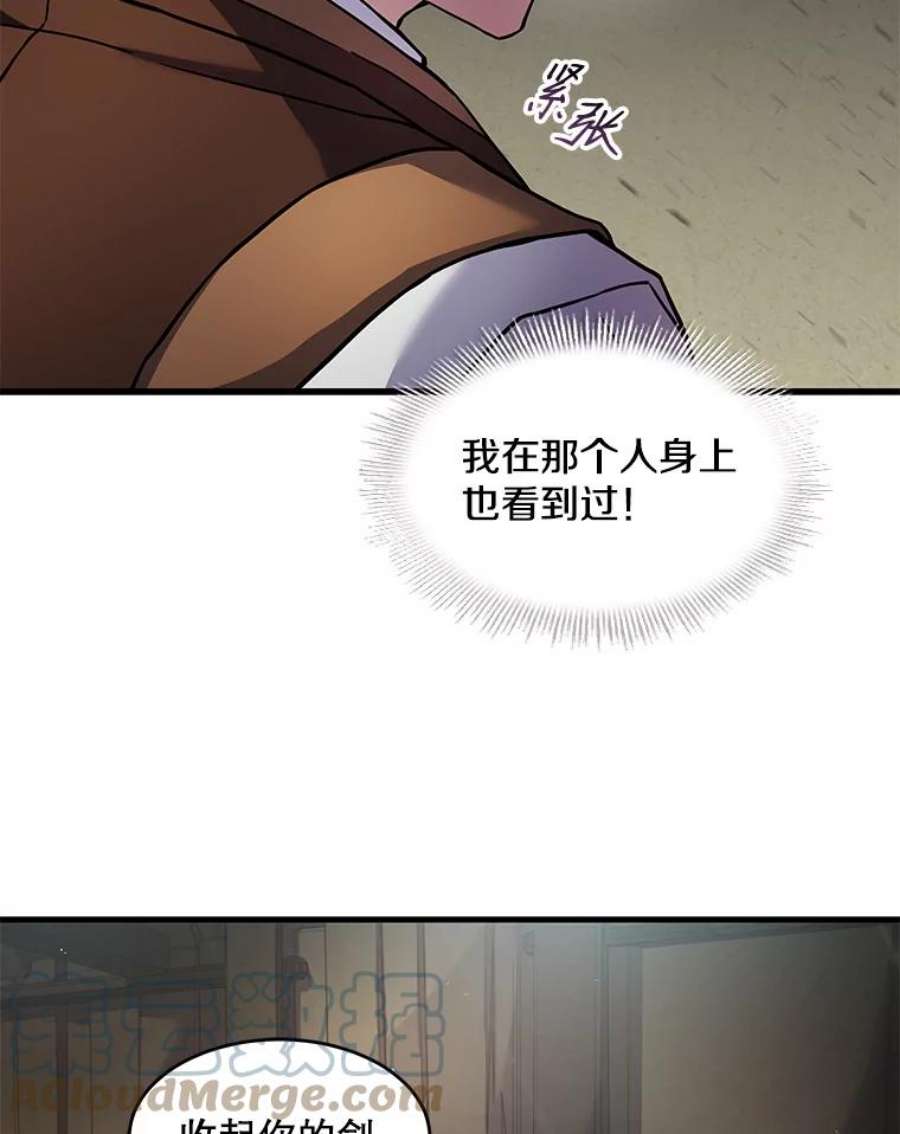 史诗级枪骑士再临5.跟踪